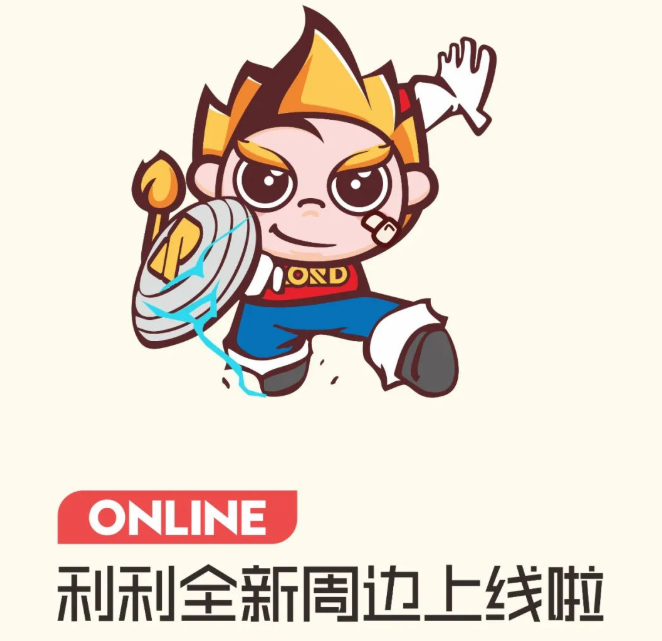 首發，全球獨家周邊！投票告訴我，你更愛誰？
