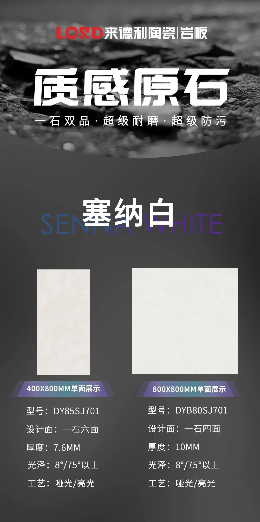 單品推薦 | 塞納白——優雅的代名詞，讓你一見傾心