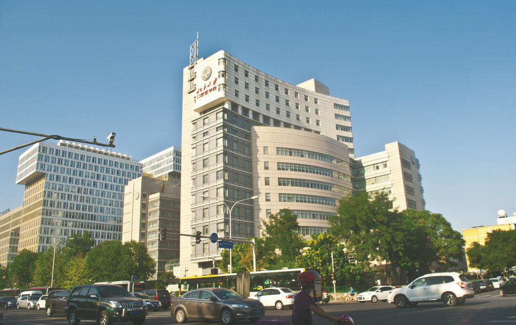 北京醫院大樓