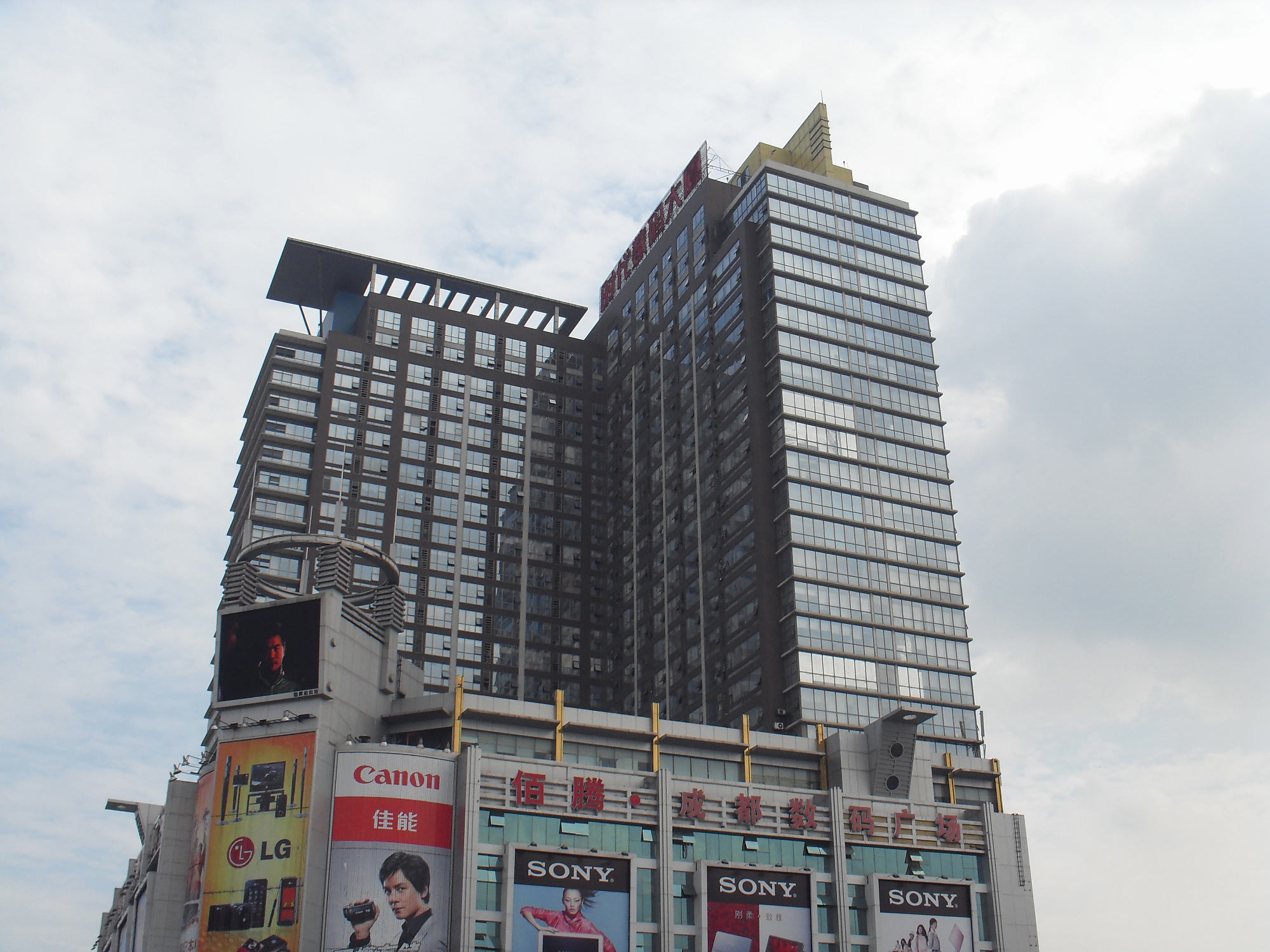 成都數碼廣場大樓