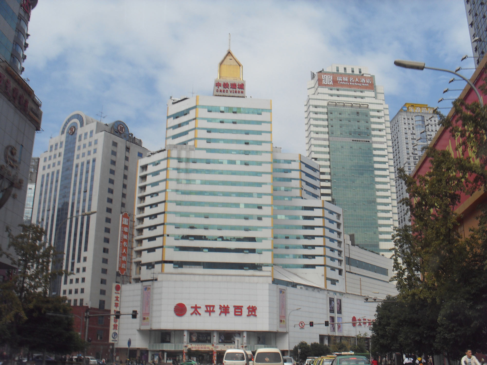 成都太平洋百貨大樓