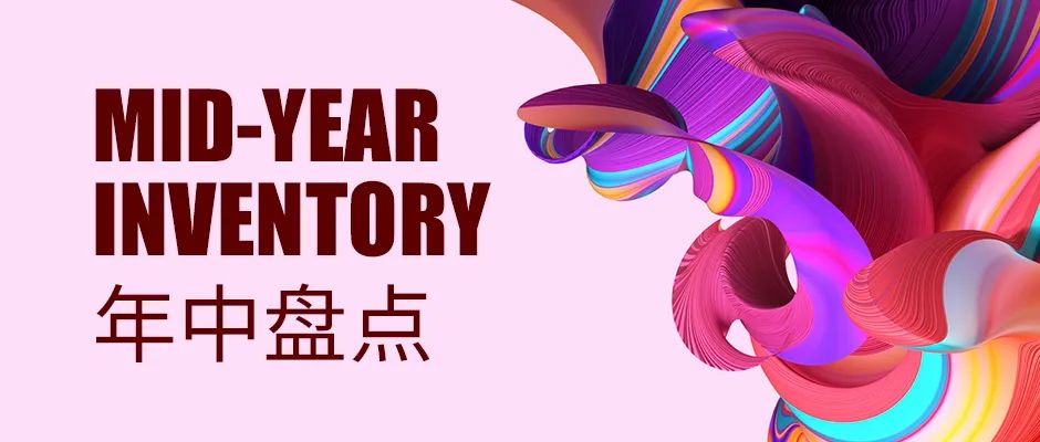 守初心，愛拼搏 | 來德利陶瓷2021年中盤點