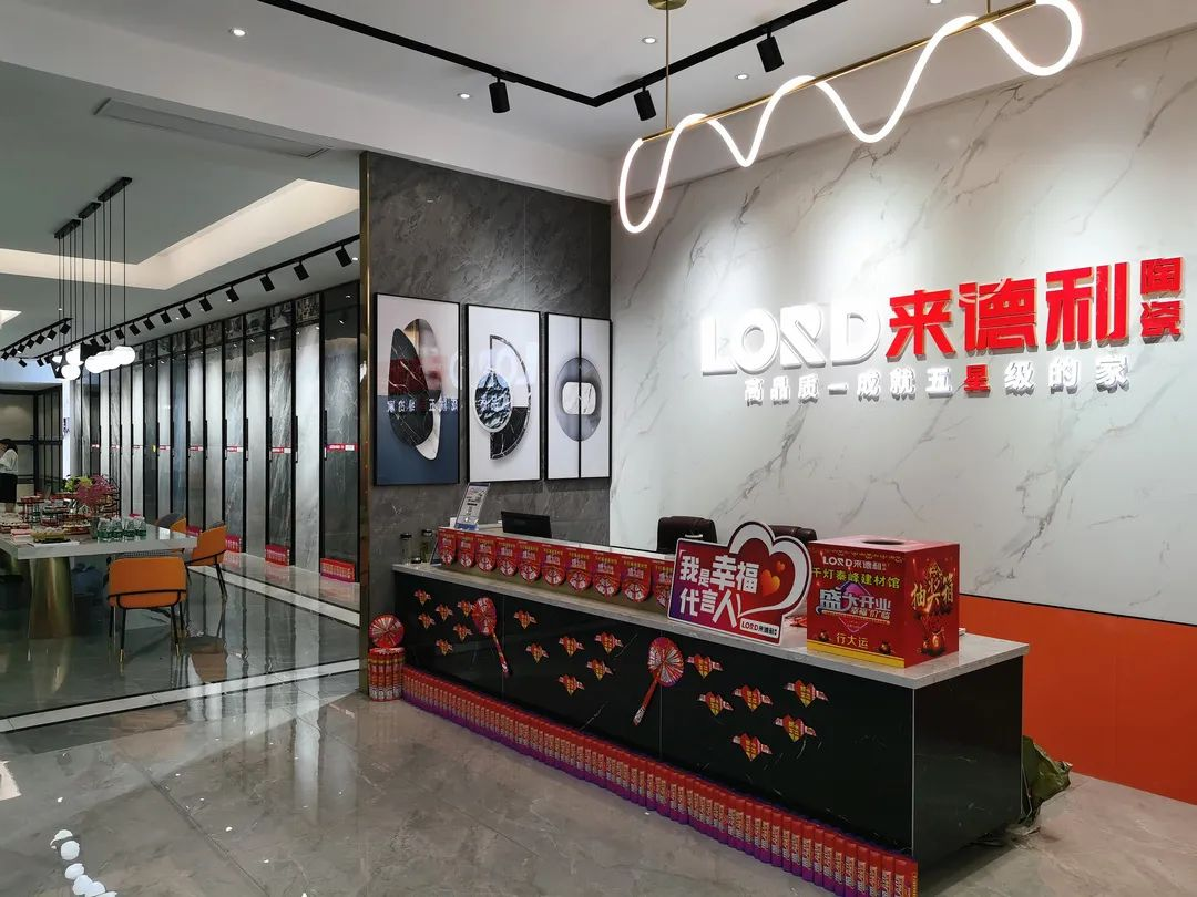 NEW STORE | 來德利昆山500㎡輕奢時尚館盛大開業！