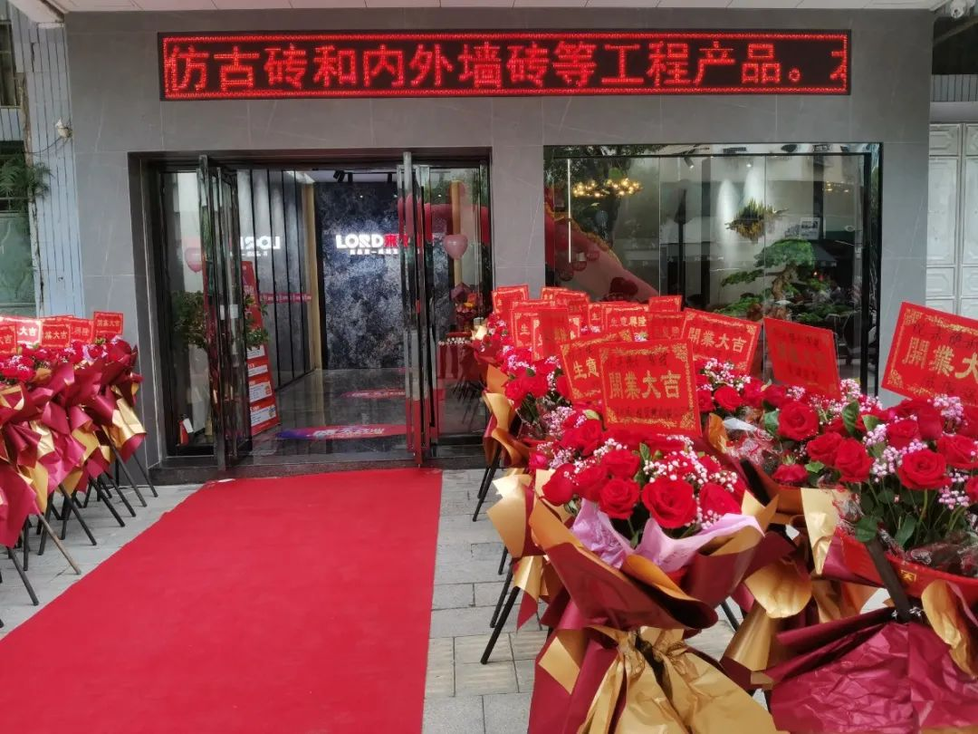 Dress Up | 來德利潮陽輕奢時尚館盛大開業(yè)！