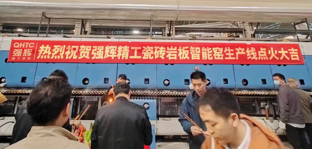 動態(tài) | 來德利陶瓷肇慶生產基地成功點火開窯！