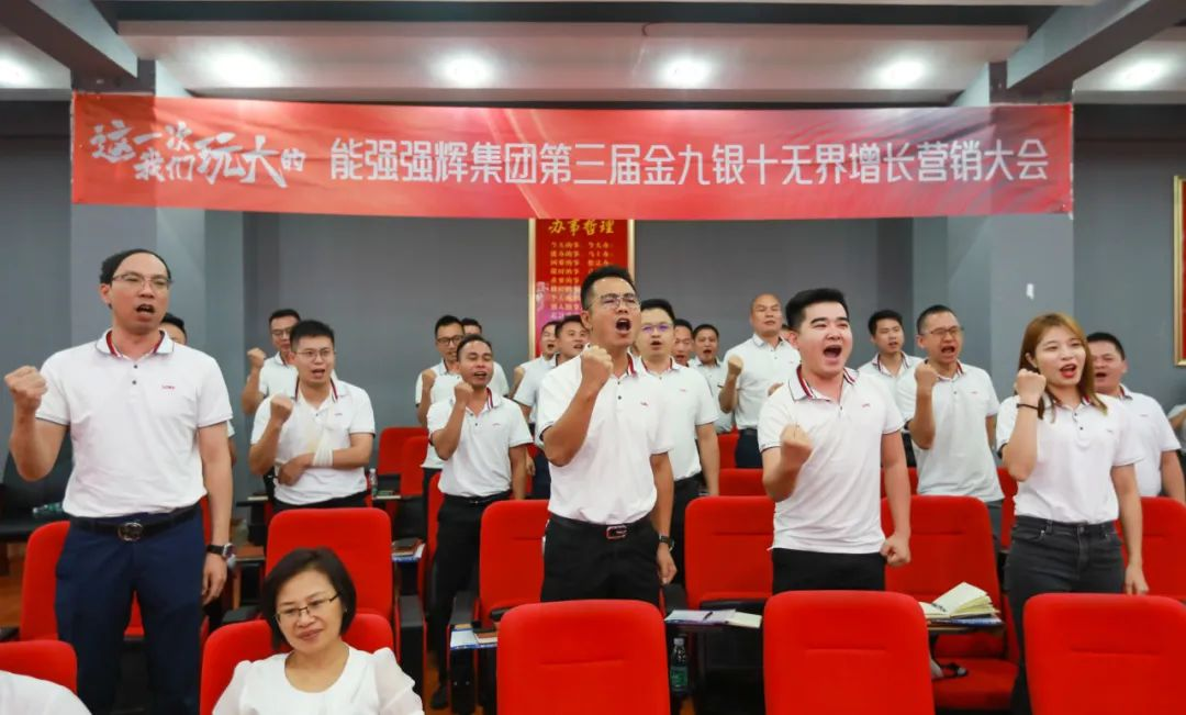 贏戰金九銀十！來德利陶瓷正式吹響金秋奮戰號角！