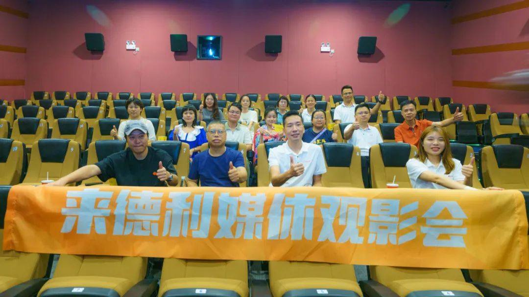 《第八個嫌疑人》火了！看來德利如何成功借勢出圈？
