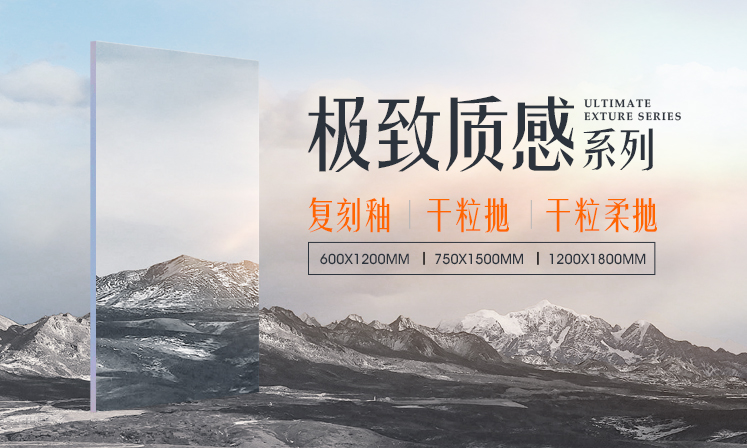 【工藝篇】極致質感系列 | 把理石做到極致，讓質感淋漓盡致！