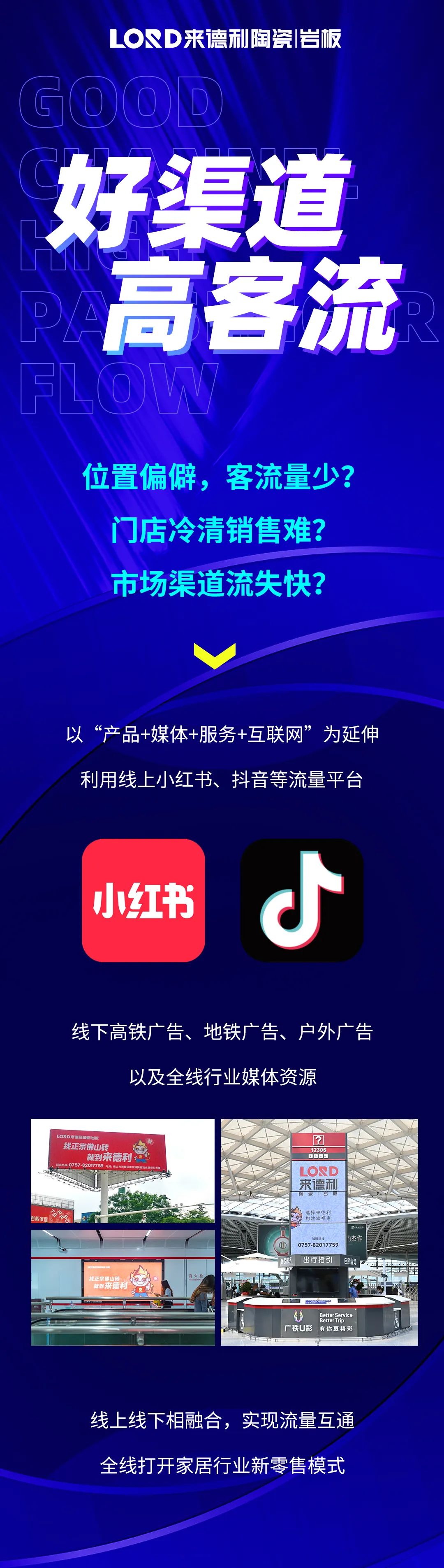 客流為0獲客難，客戶需求難滿足？