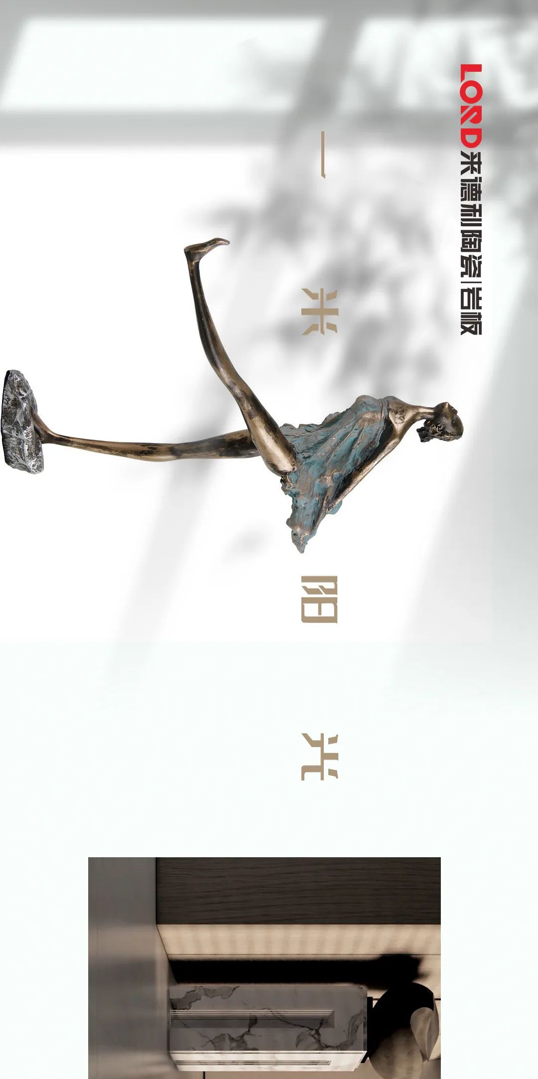 把一米陽光放進家里，看見隨遇而安的生活！